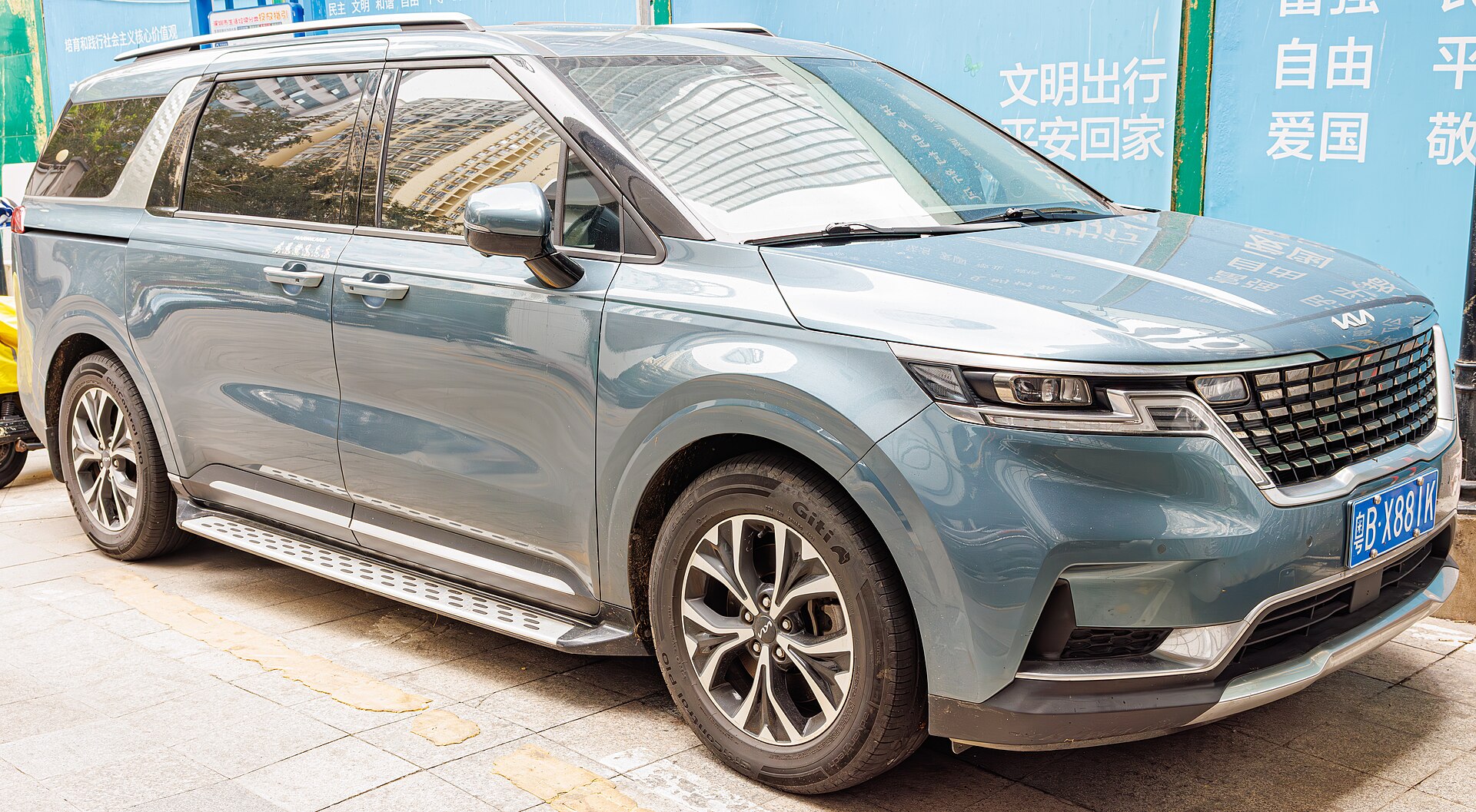 2021 Kia Carnival 2.2D photo 3 of 3